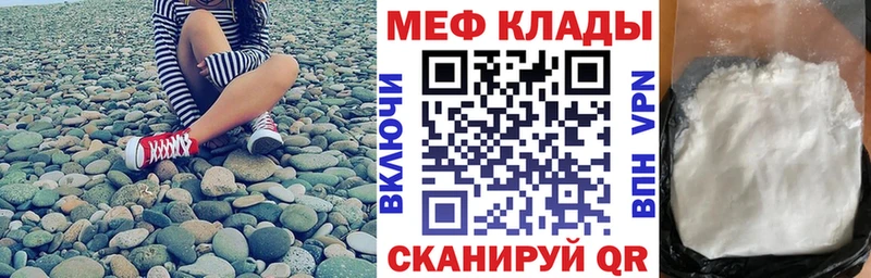 Купить закладку Макаров A-PVP Меф мяу мяу Амфетамин БУТИРАТ Канабис