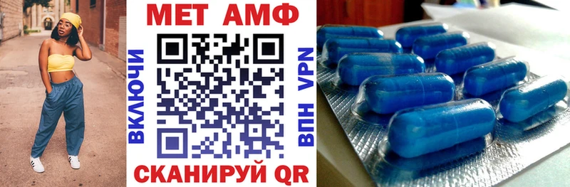 АМФЕТАМИН Розовый  Макаров 