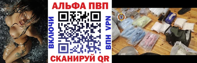 мориарти наркотические препараты  Макаров  A PVP СК КРИС 