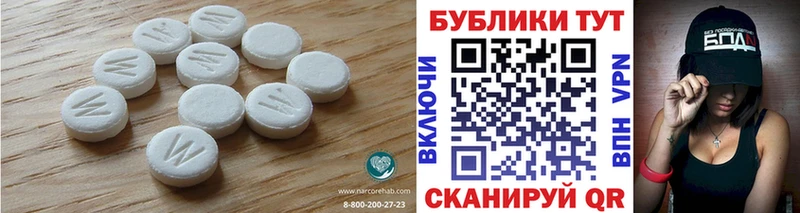 Ecstasy ешки Макаров