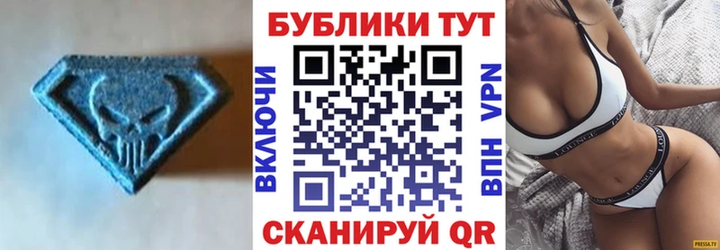 наркота Макаров Экстази Cube