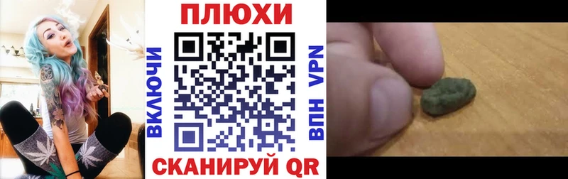 наркошоп  Макаров  Гашиш гашик 