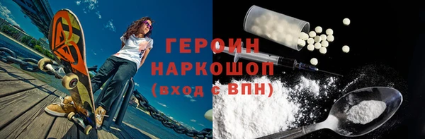 экстази Белоозёрский