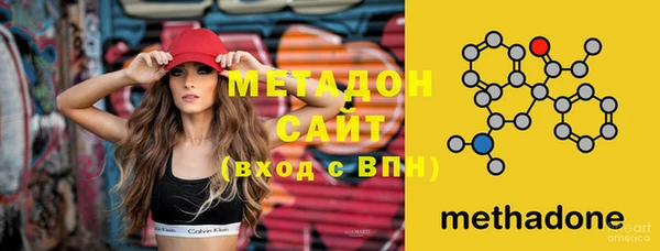 метадон Белокуриха