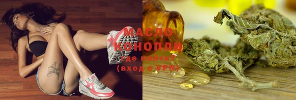 метадон Белокуриха