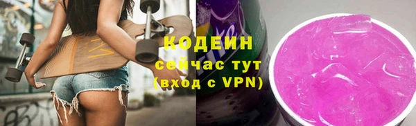 экстази Белоозёрский