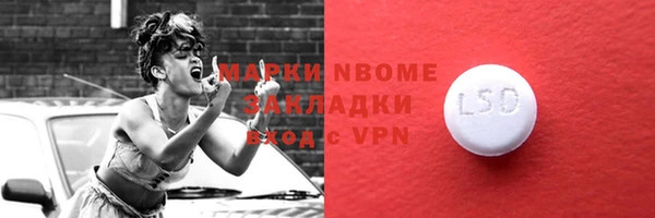 прущая мука Беломорск
