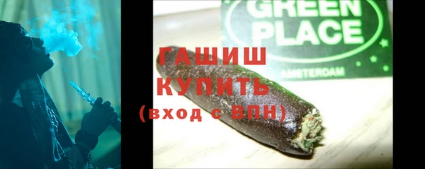 экстази Белоозёрский
