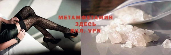 экстази Белоозёрский