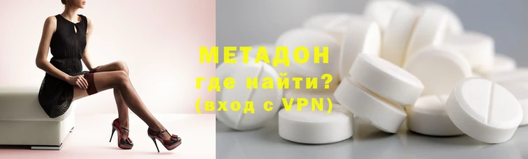 МДМА Богородск