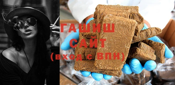 метадон Белокуриха