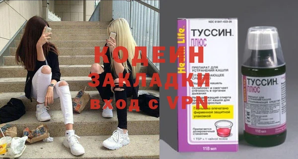 метадон Белокуриха