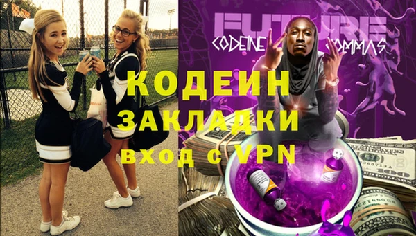 экстази Белоозёрский