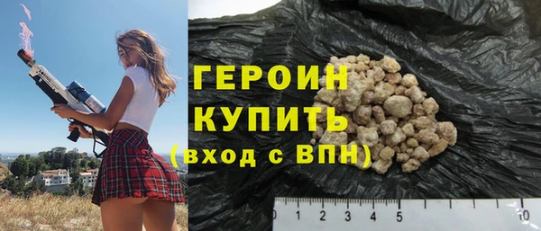 метадон Белокуриха