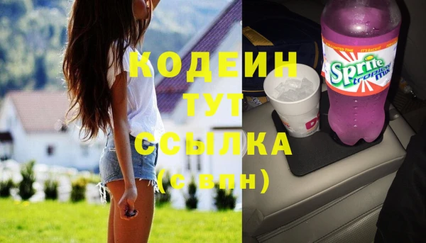 экстази Белоозёрский