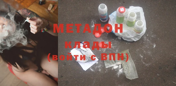 метадон Белокуриха