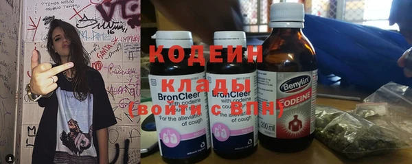 экстази Белоозёрский