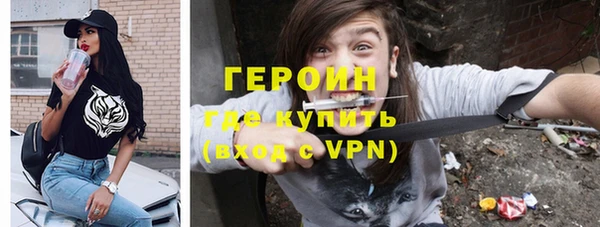 экстази Белоозёрский