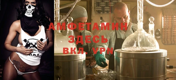 прущая мука Беломорск