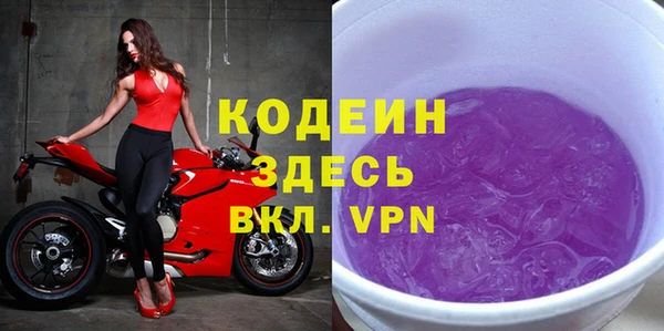 экстази Белоозёрский