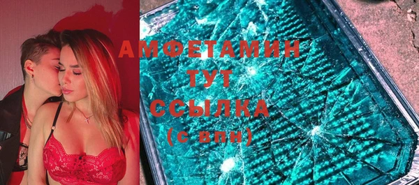 экстази Белоозёрский
