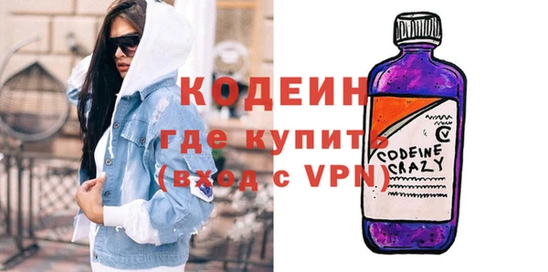 метадон Белокуриха