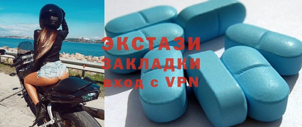 метадон Белокуриха