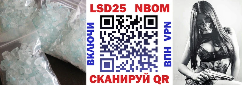 LSD-25 экстази ecstasy  Макаров 