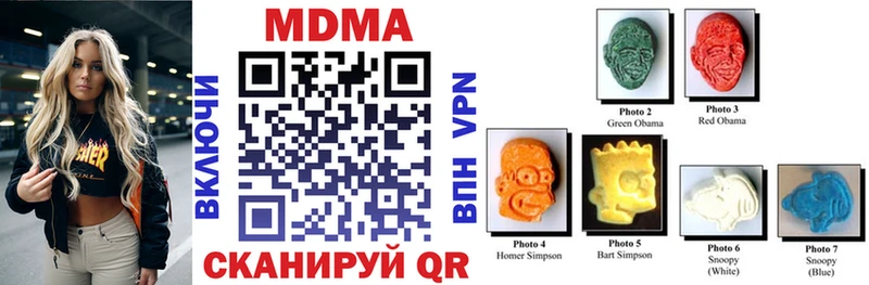 MDMA VHQ  магазин    Макаров 
