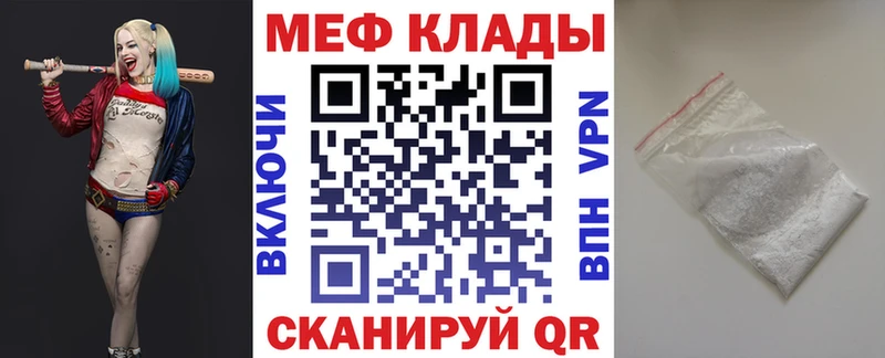 Мефедрон 4 MMC  Макаров 