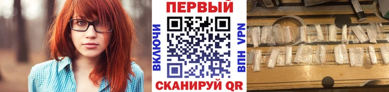 купить наркотик  Макаров  Первитин витя 